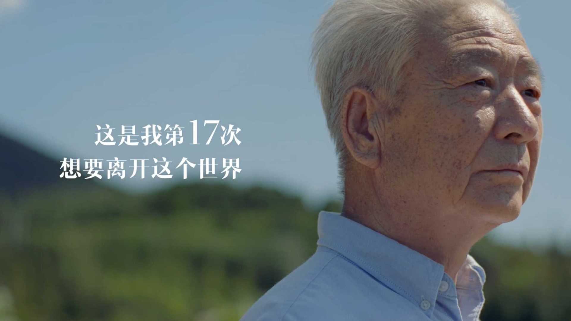 医疗类《快舒尓 无针注射器》公益片