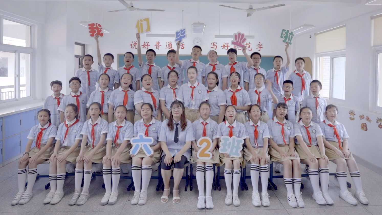 南京市雨花外国语小学花神庙分校六（2）班一传说摄影出品