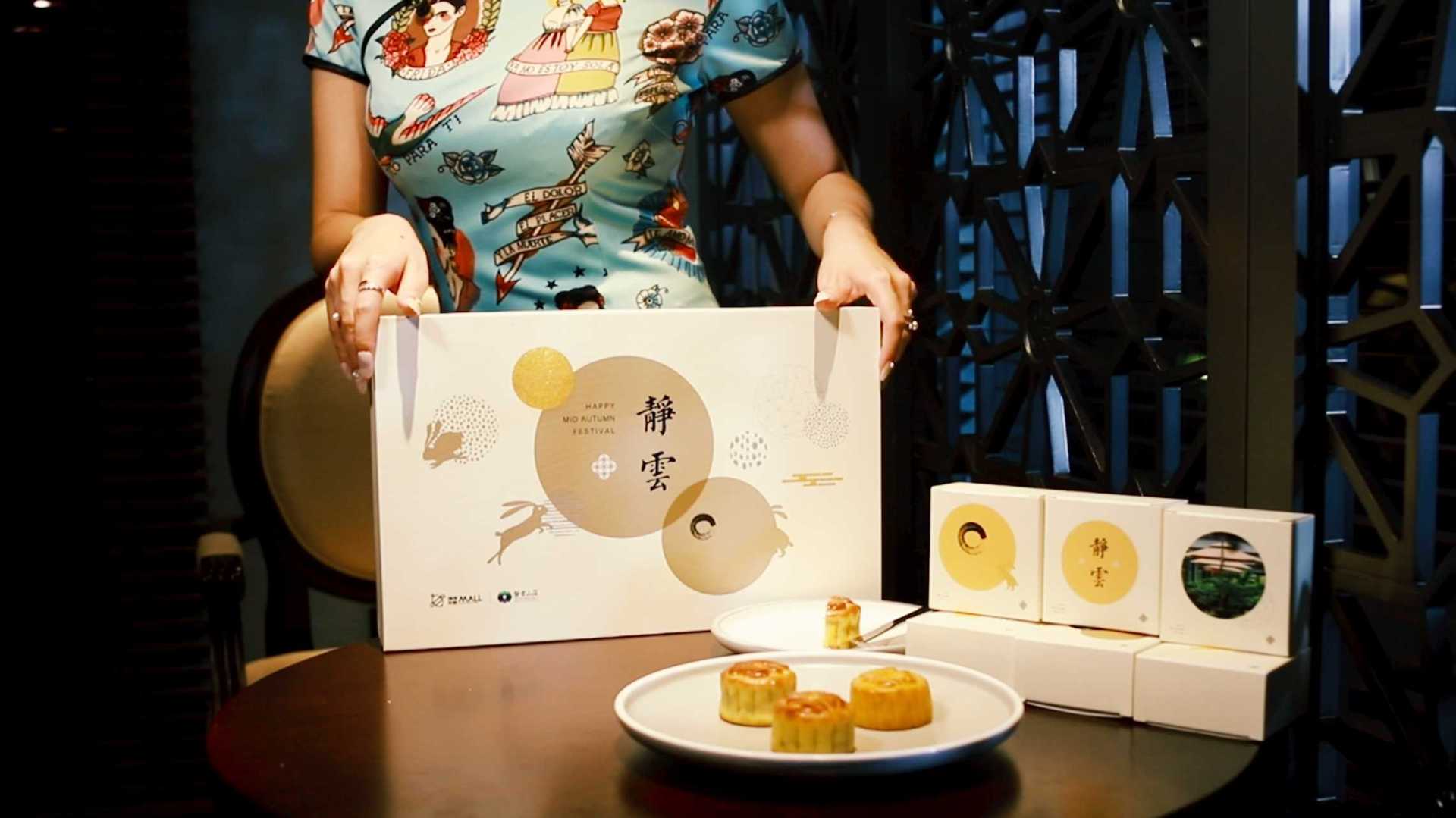 静云酒店月饼广告