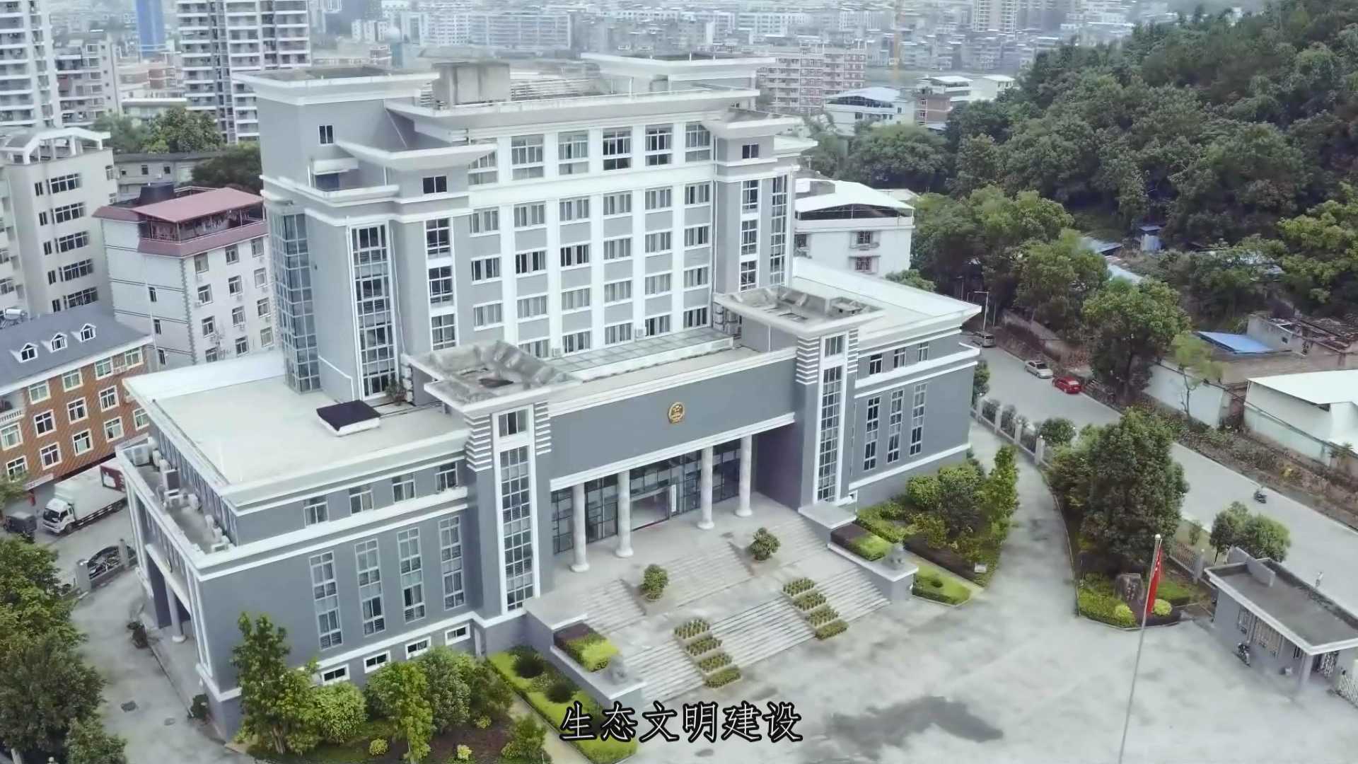 永泰法院生态司法宣传片