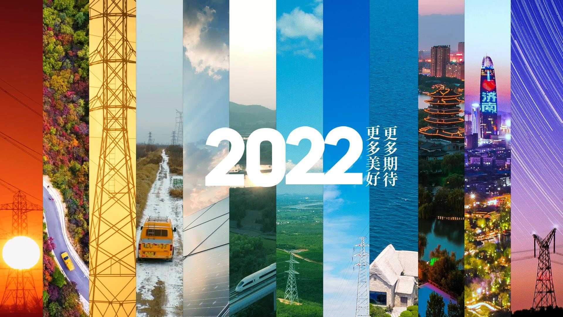 你的2021是什么颜色？