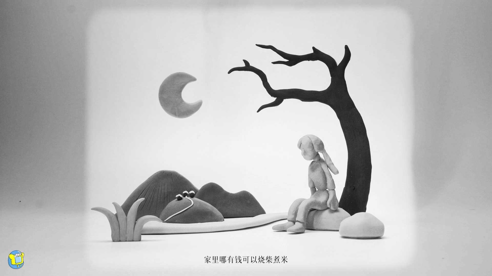 定格动画MV | 法老/龚琳娜 - 小河淌水1952（正片加花絮）