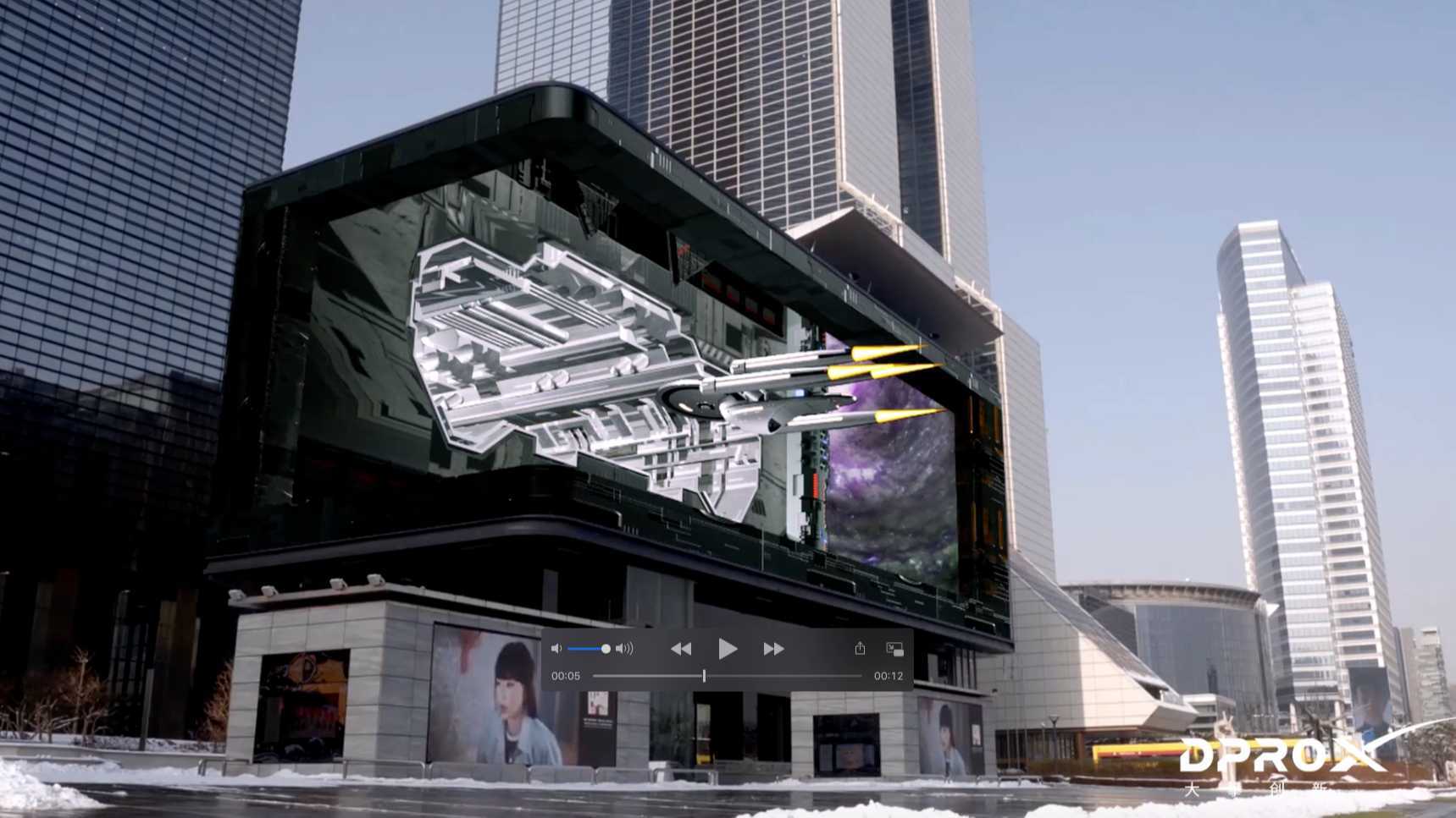 裸眼3D视频 户外3D动画 韩国大L屏测试效果 大攀创新三维视频案例