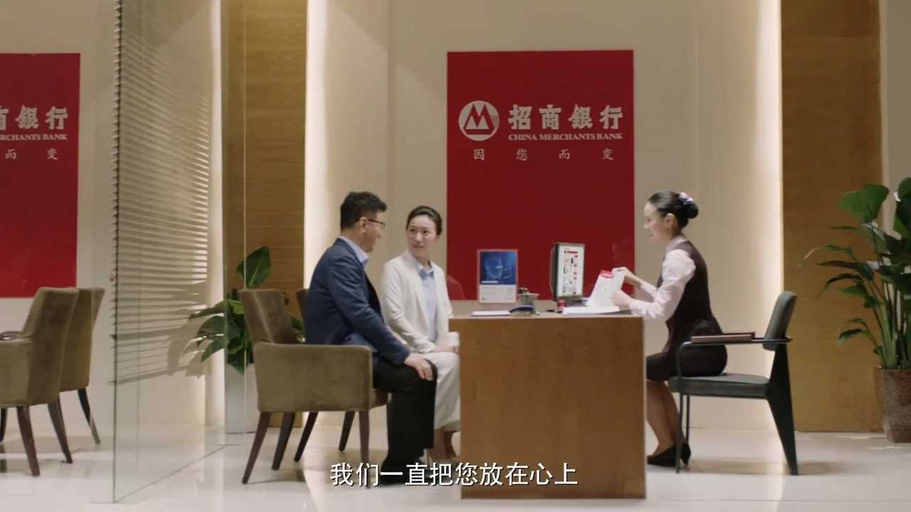 招商银行30周年宣传片