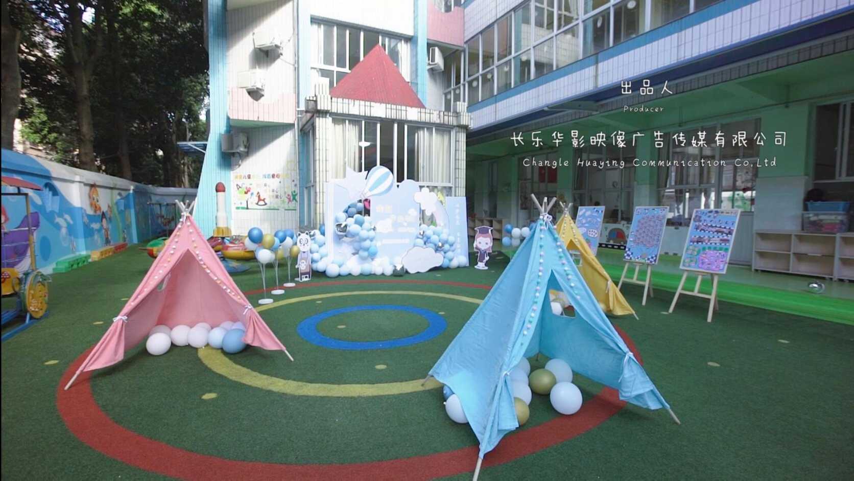 长乐区吴航西区幼儿园2022届大一班毕业季微电影
