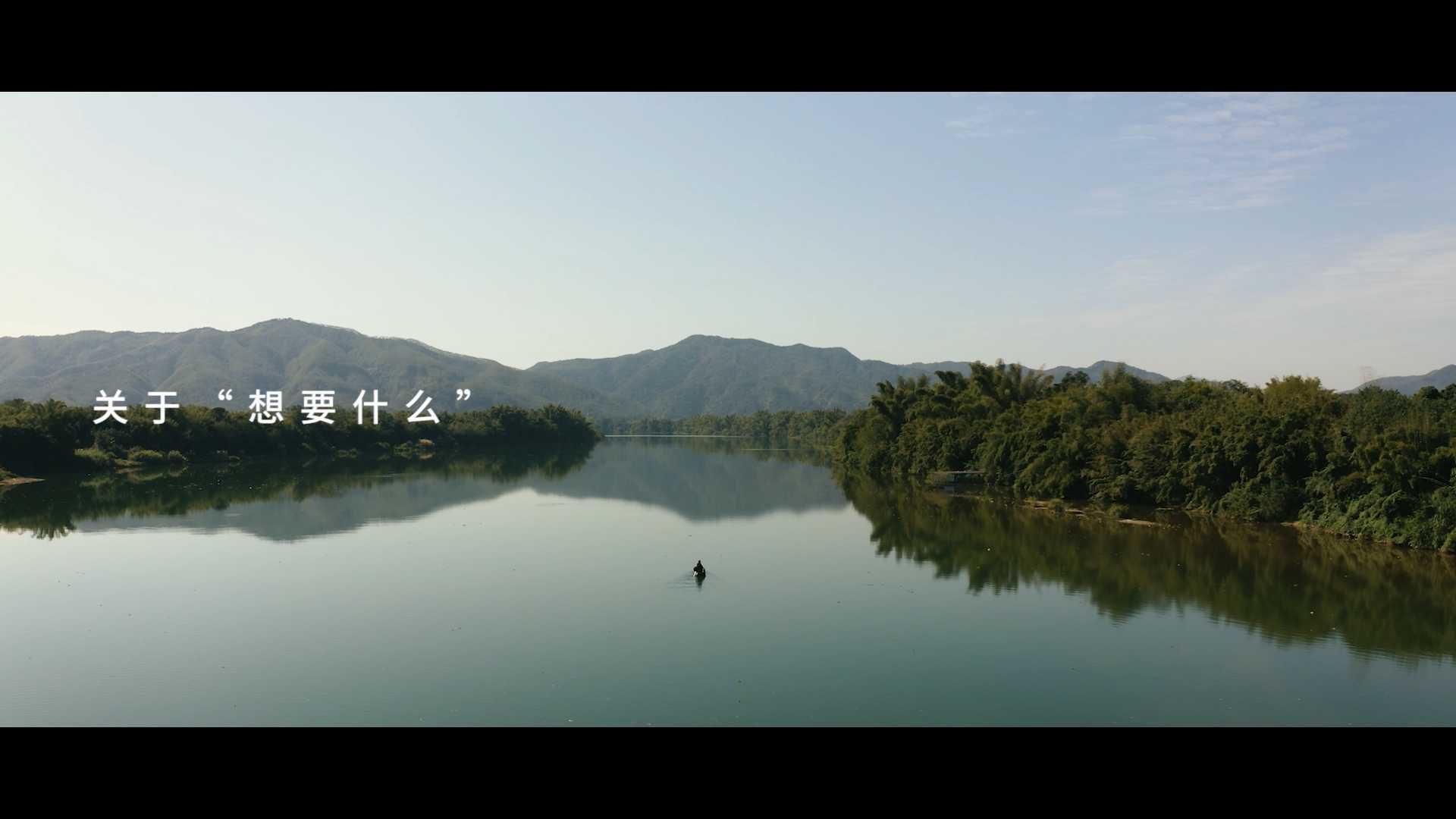 碧桂园品牌文化宣传片《没有边界的世界》