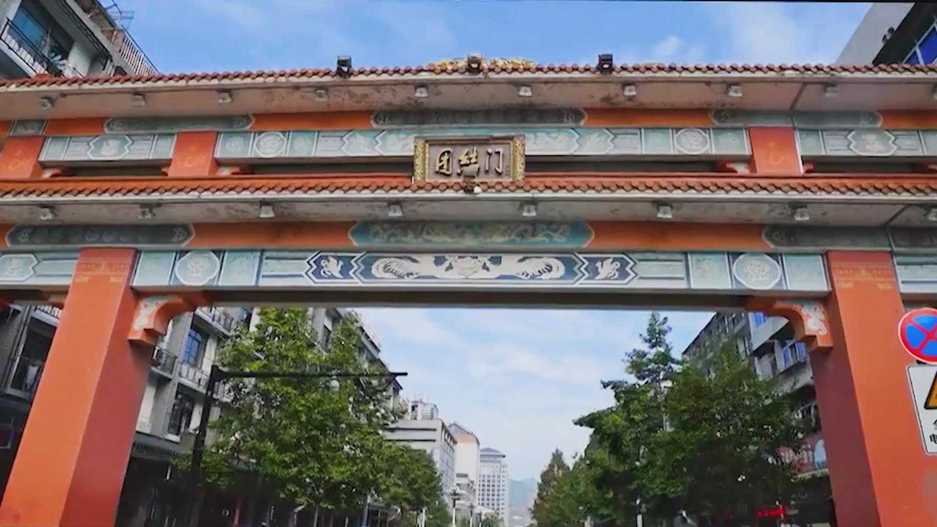 浙江丽水景宁畲族自治县旅游宣传片