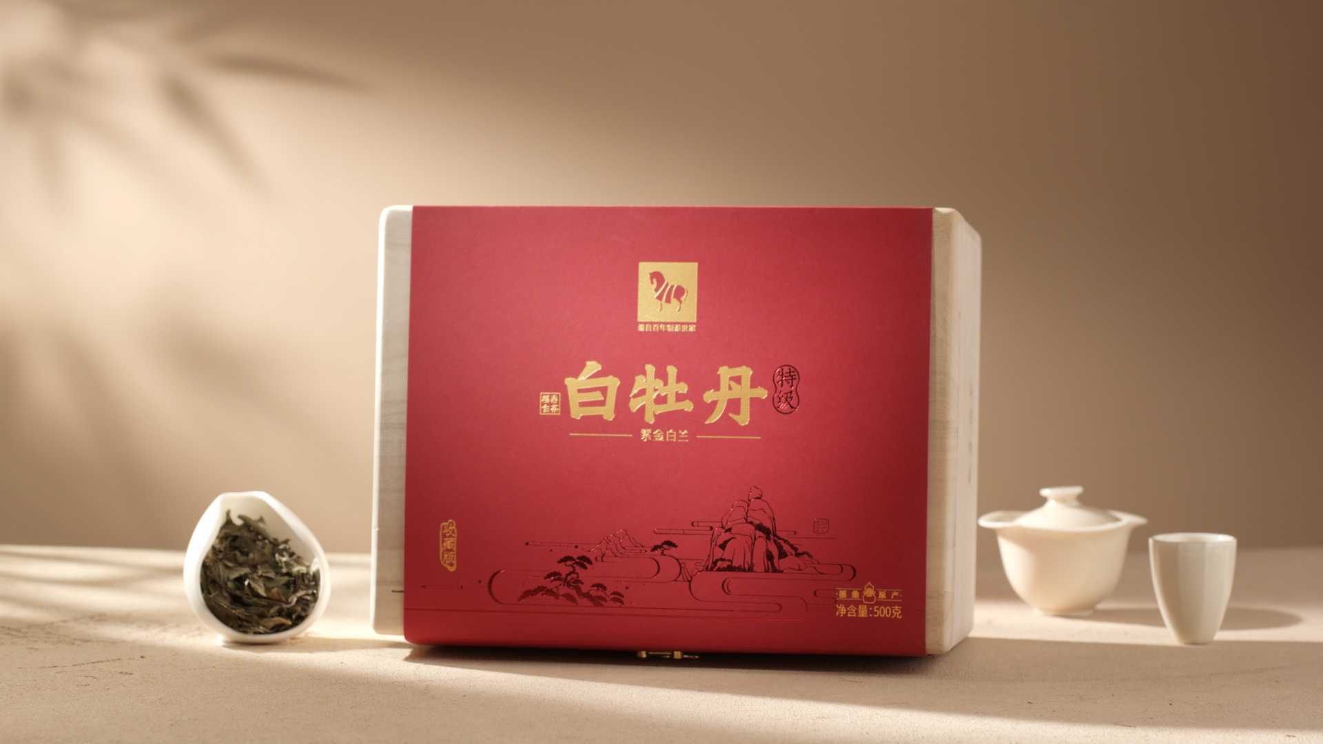 茶饮 | 八马茶业 · 高端中国茶（二）-TVC广告