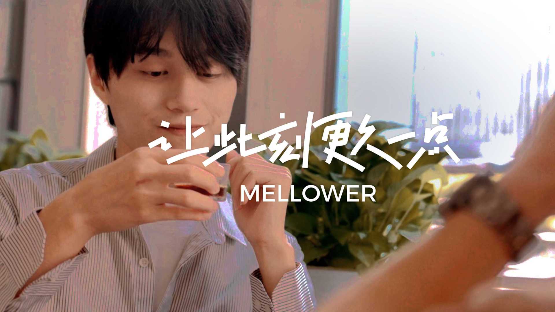 Mellower Coffee & 盒马