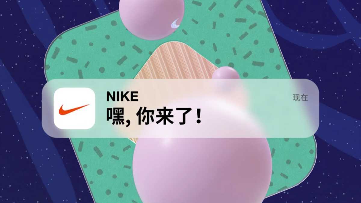 NikeAPP开场视频
