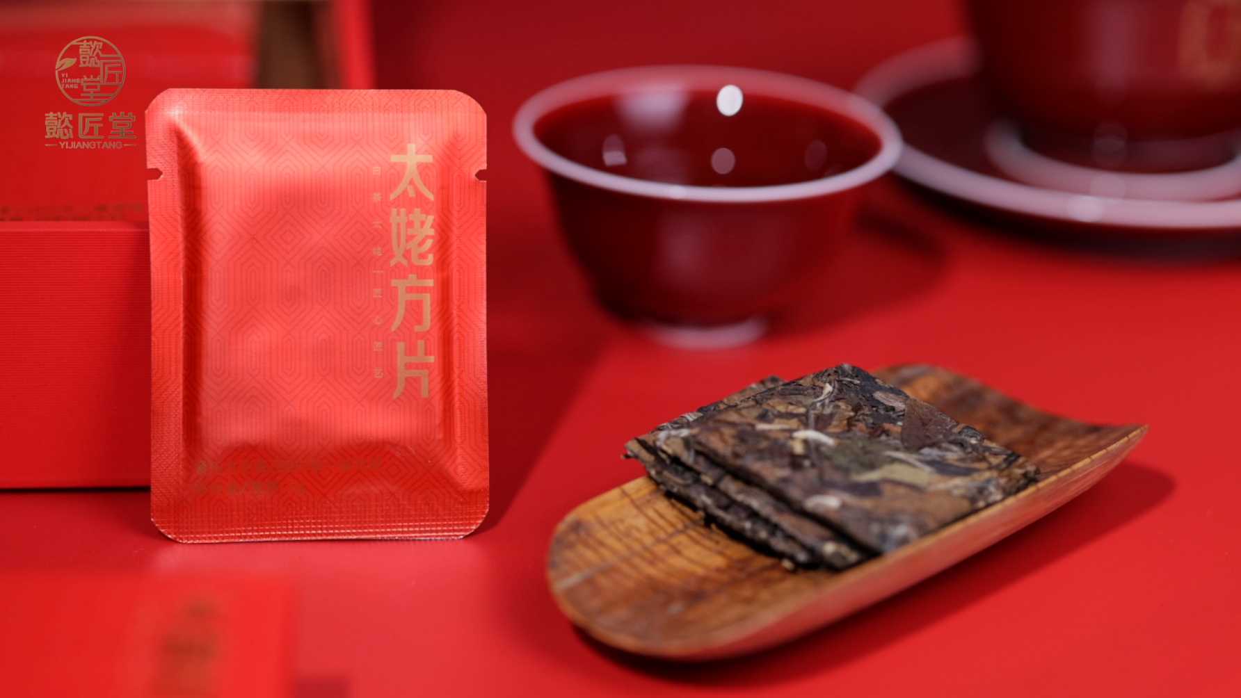 懿匠堂·新年礼盒茶叶白茶茶盒