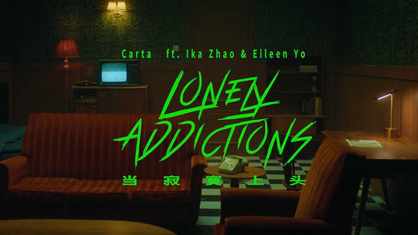 Carta - Lonely Addictions MV