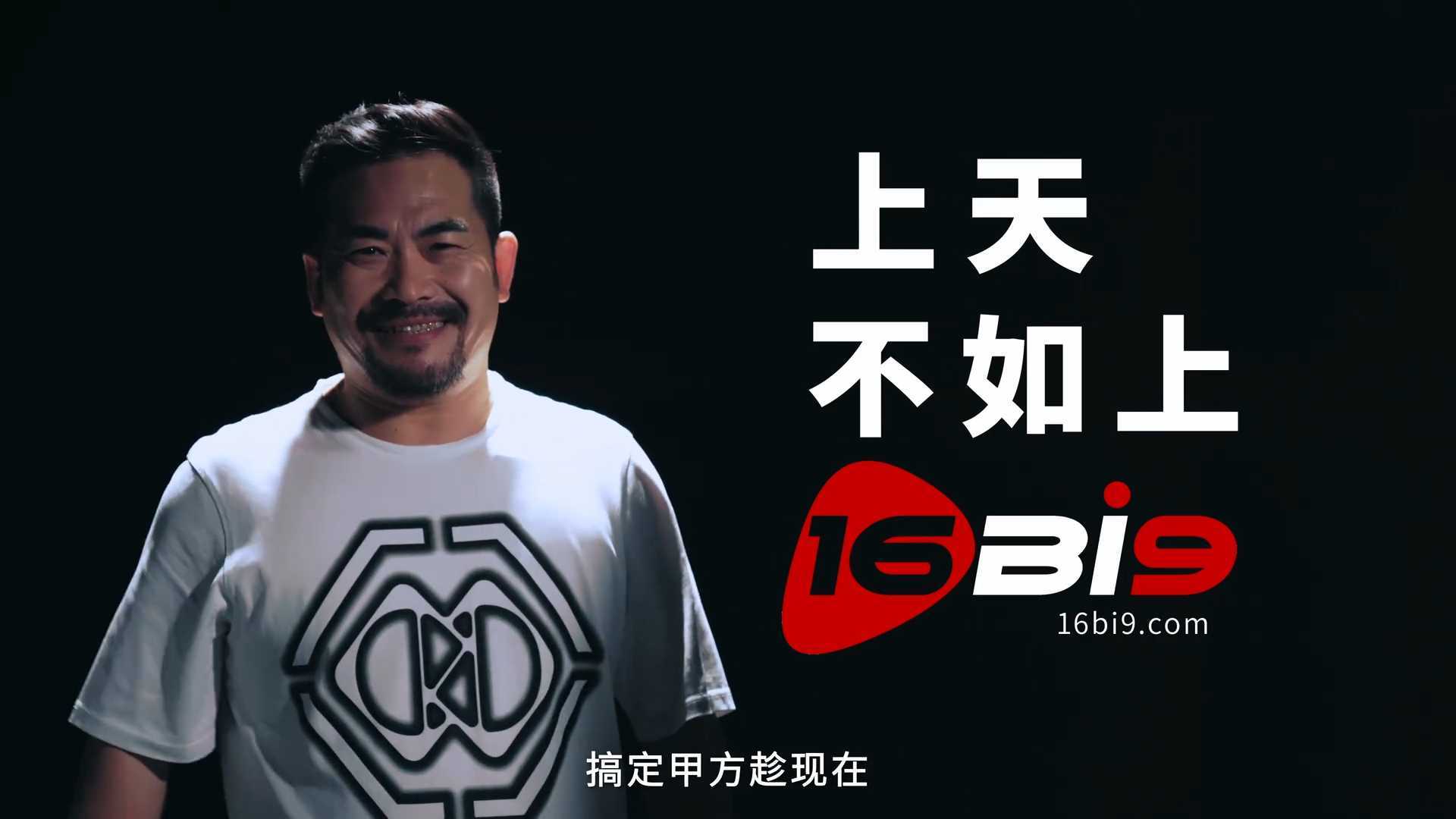 【藏马】16bi9网病毒视频-甲方篇(16bi9.com)