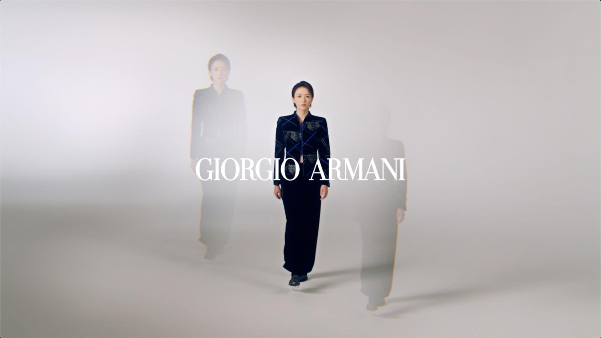 Giorgio Armani x 童瑶 官宣中国区品牌形象大使