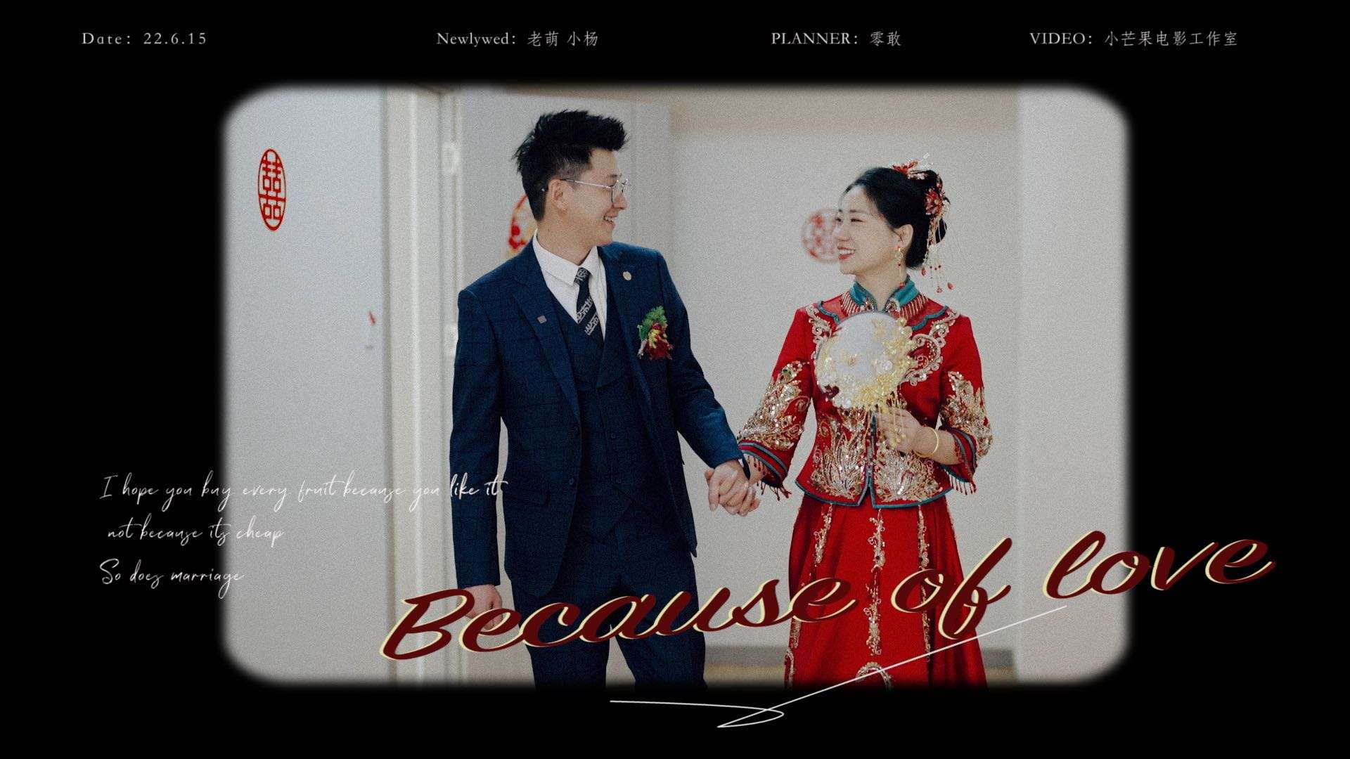 【Because of love】22.6.15婚礼作品