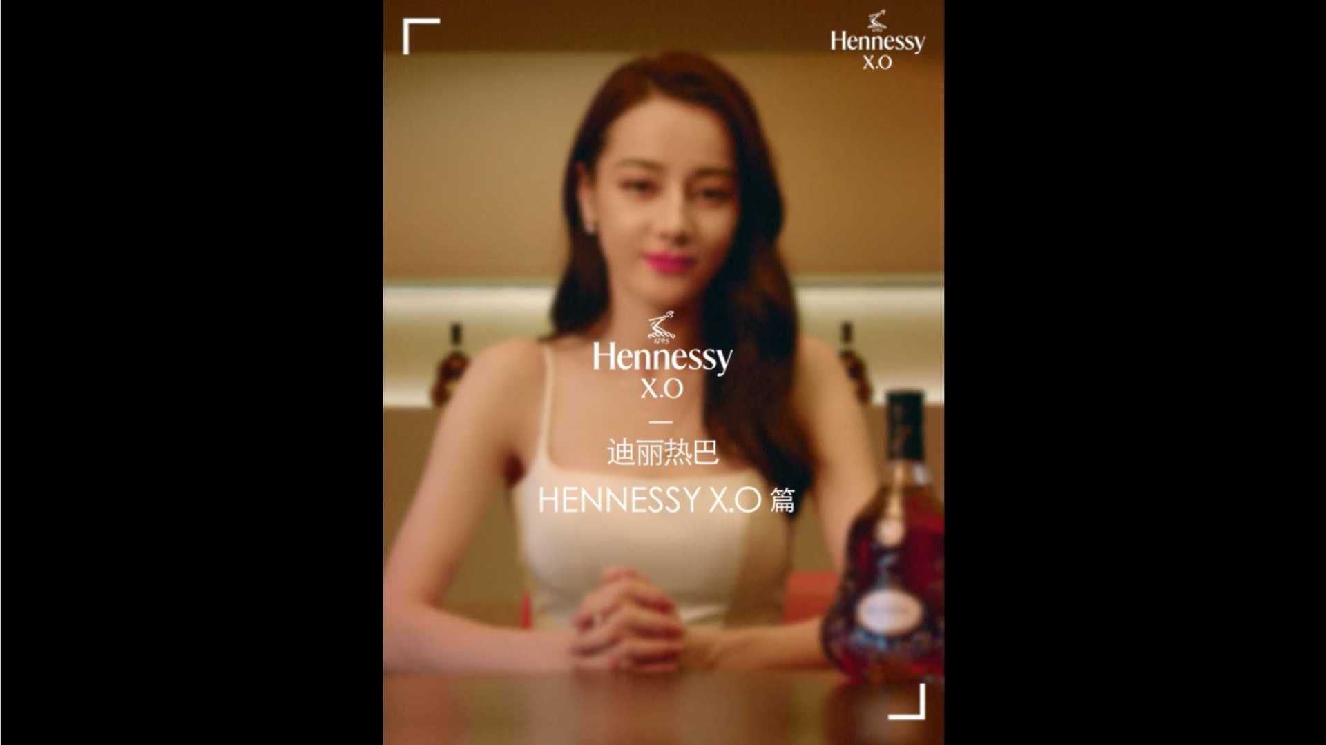 Hennessy X.O - 迪丽热巴 快问快答
