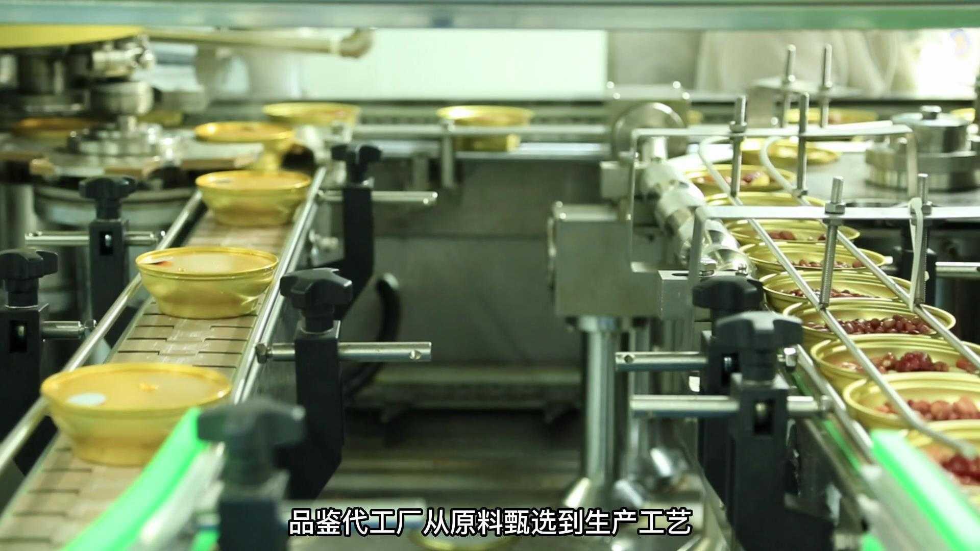 实拍品鉴即食花胶工厂的生产车间，感受严谨的代加工生产线！