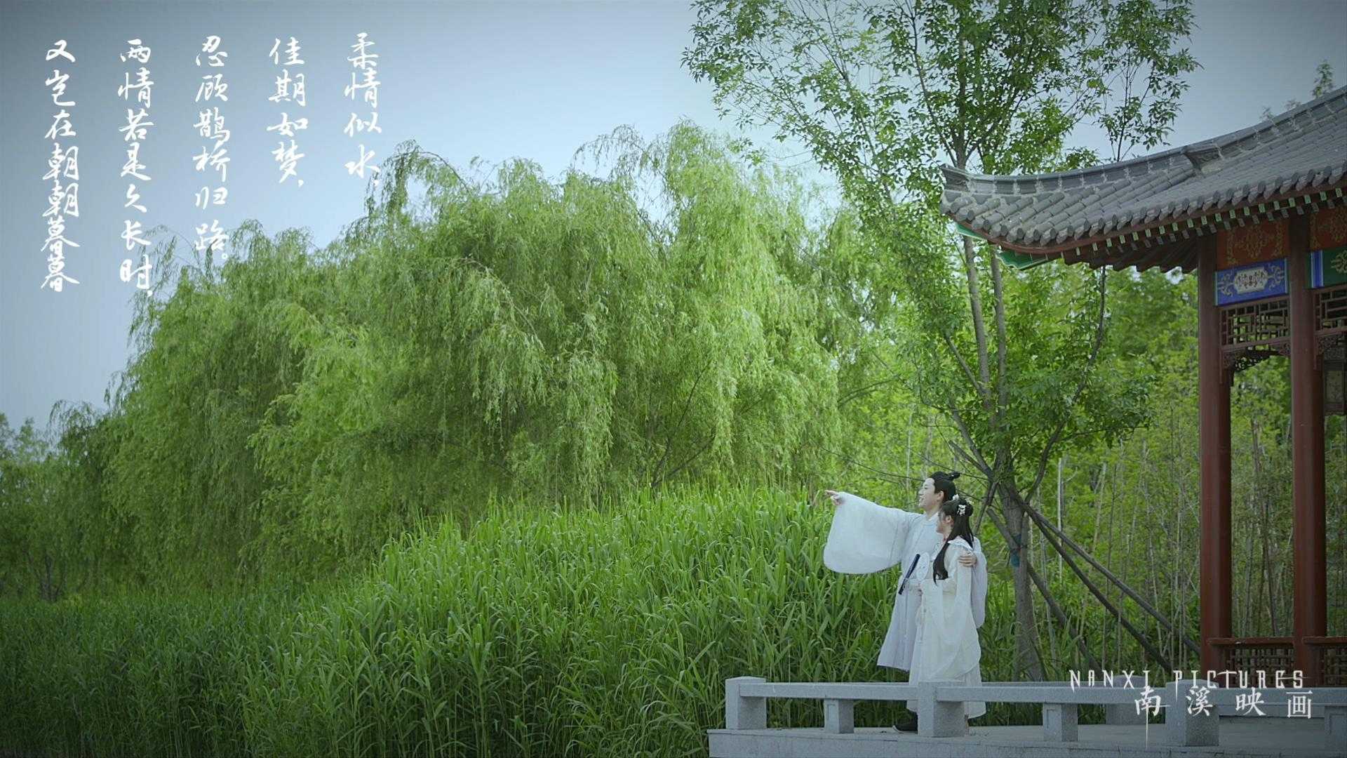 《缘》丨中式婚礼电影丨南溪映画出品