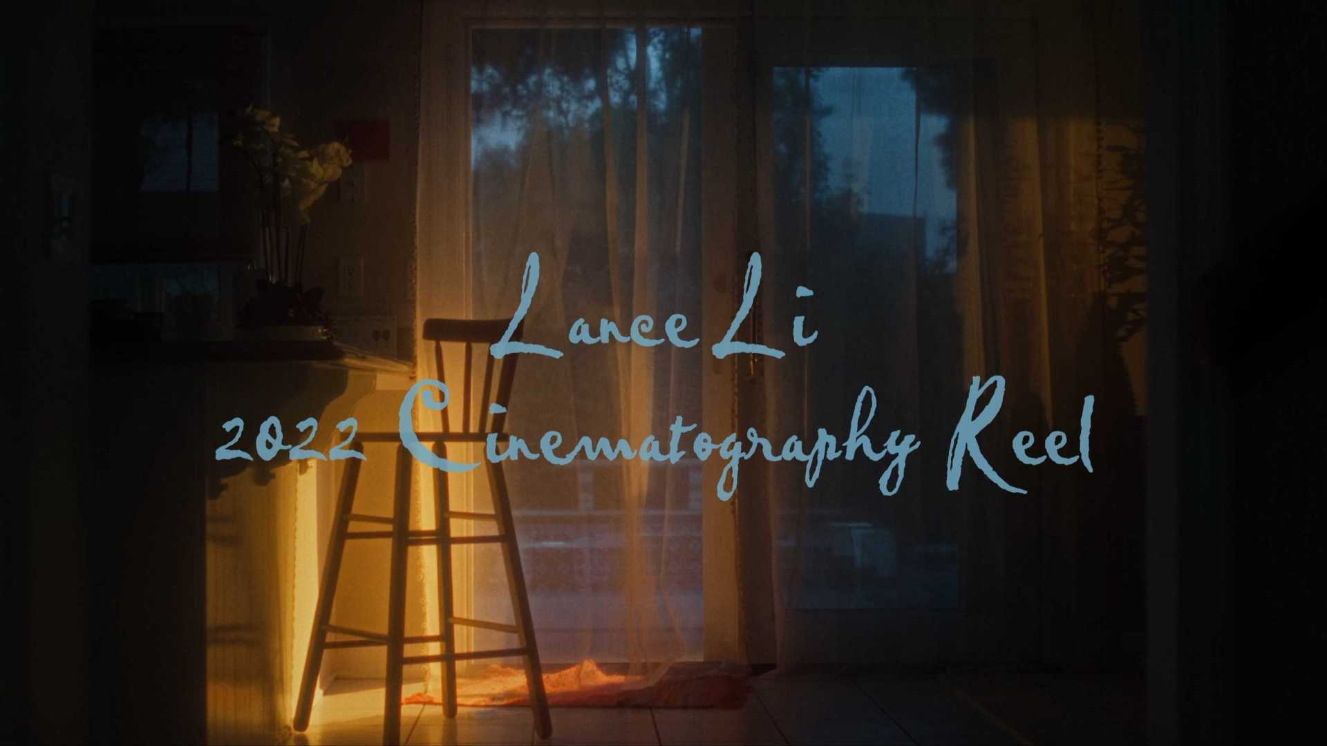 Lance Li 电影摄影作品集Cinematography Reel 2022