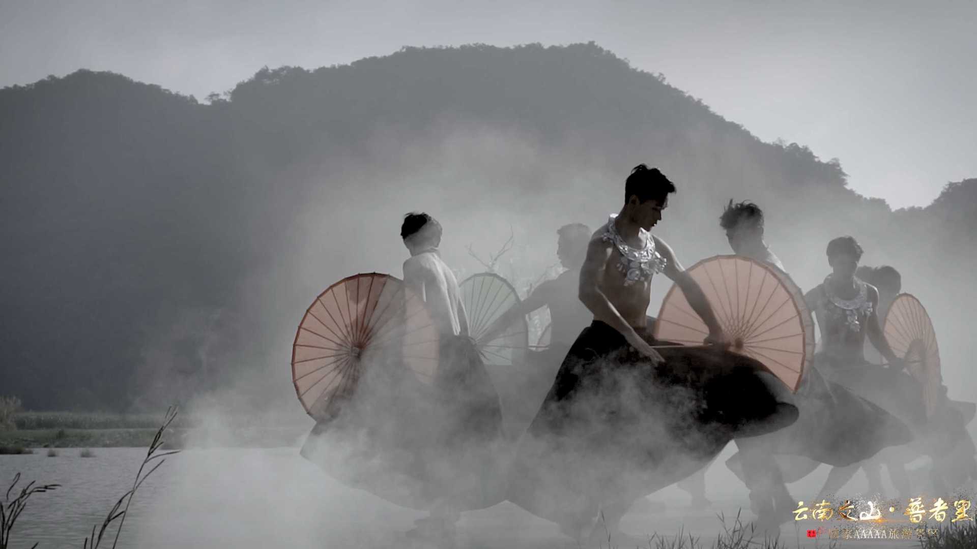 云南文山·普者黑5A景区宣传片《天地之上》