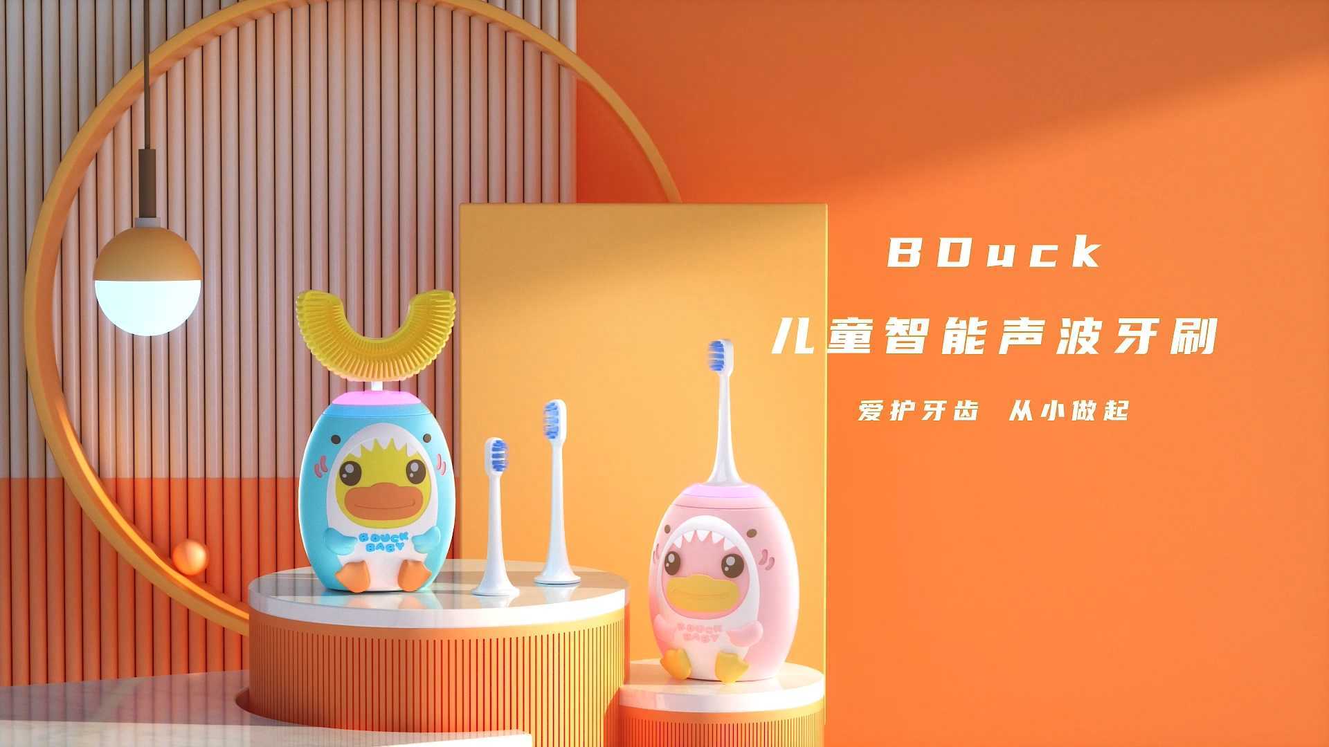 ip电动牙刷产品角色三维动画制作公司