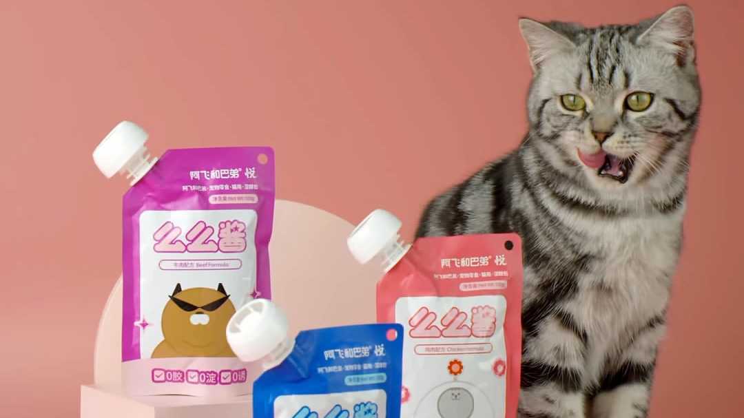 『阿飞和巴弟』猫粮产品广告