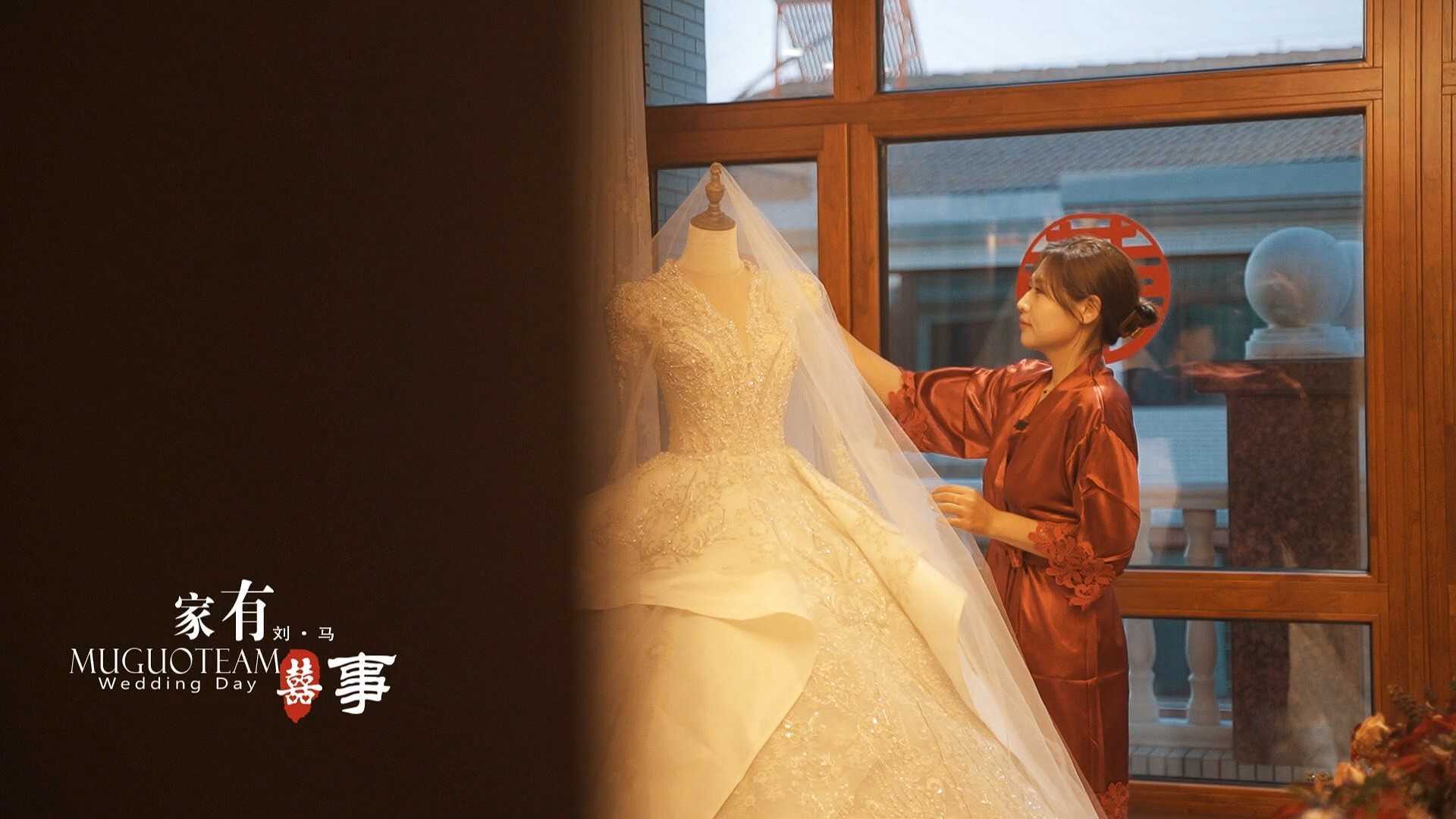 20220909【Liu+Ma】婚礼快剪视频【木果影像工作室】
