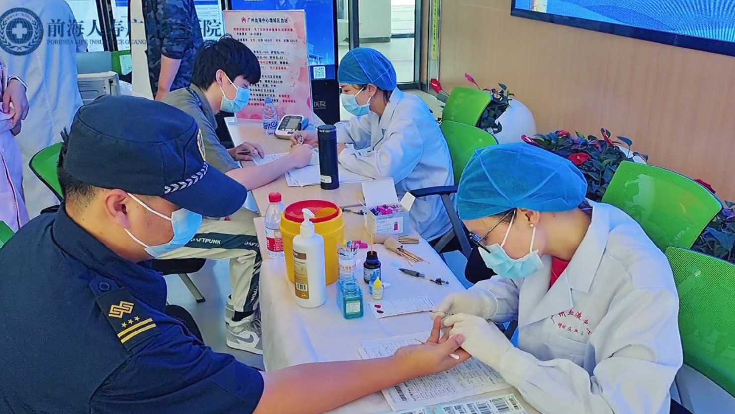 28前海精神，血脉相连！前海人寿广州总医院2022年公益献血圆满举办