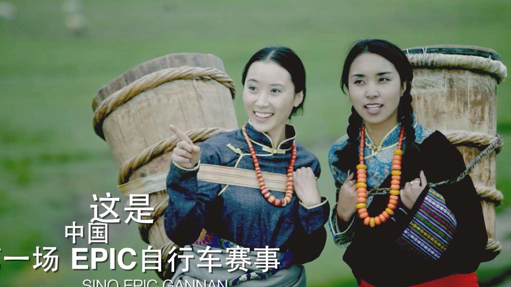 甘南藏地传奇自行车赛宣传片