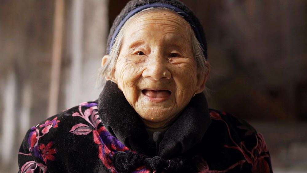 太婆98岁纪录片