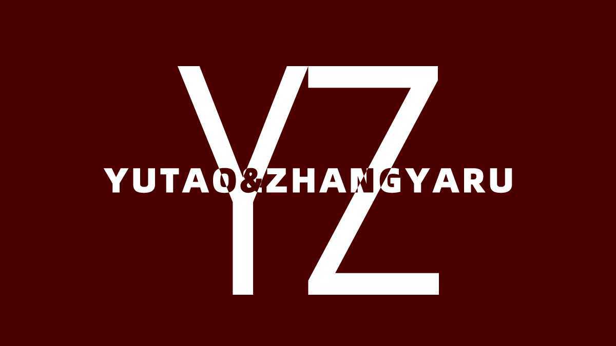 【瑞庭婚礼】YU & ZHANG丨澳思汀酒店 婚礼快剪 | 瑞庭文化传播