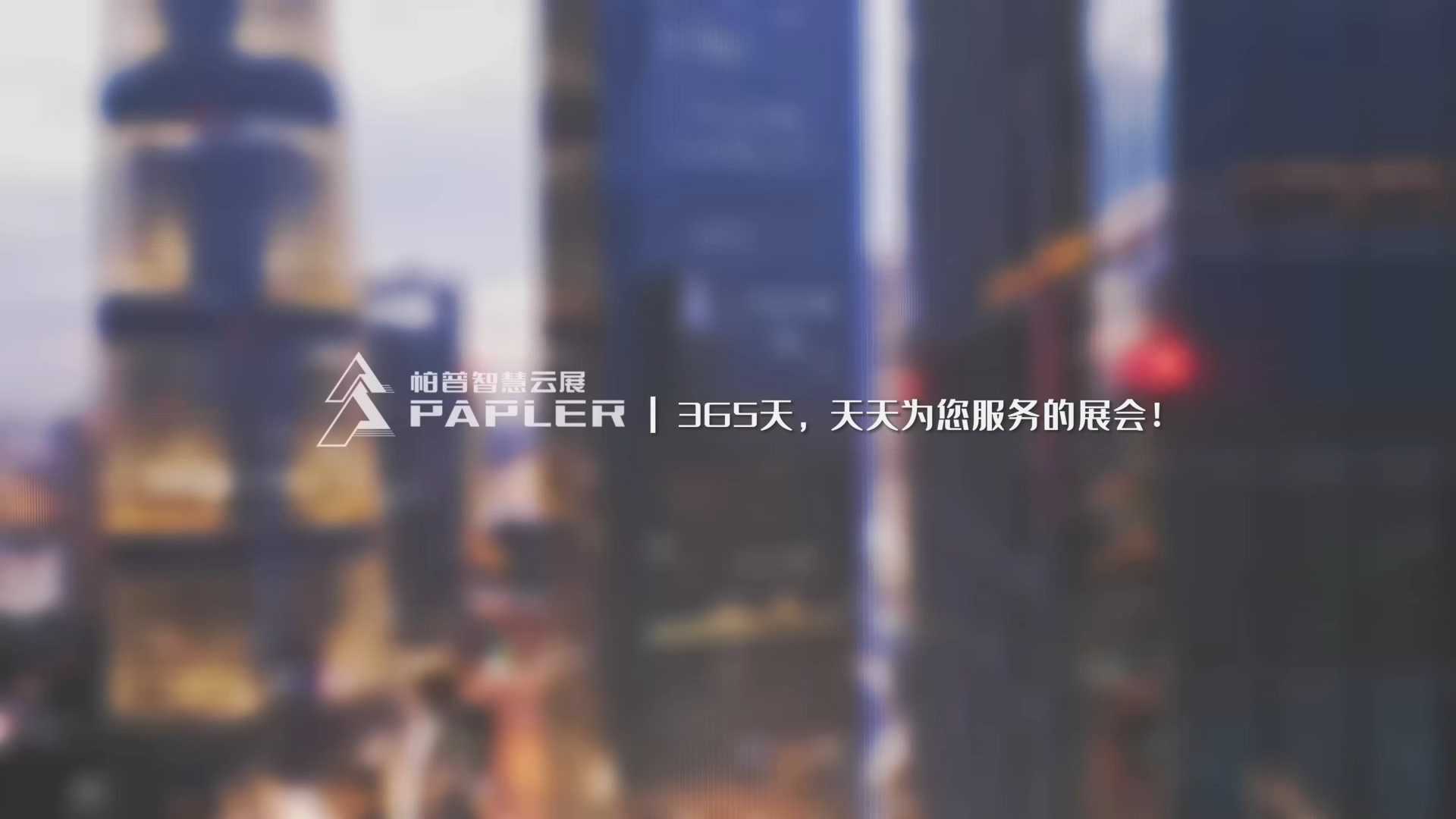 2022中国（苏州）切削工具及装备展览会宣传片