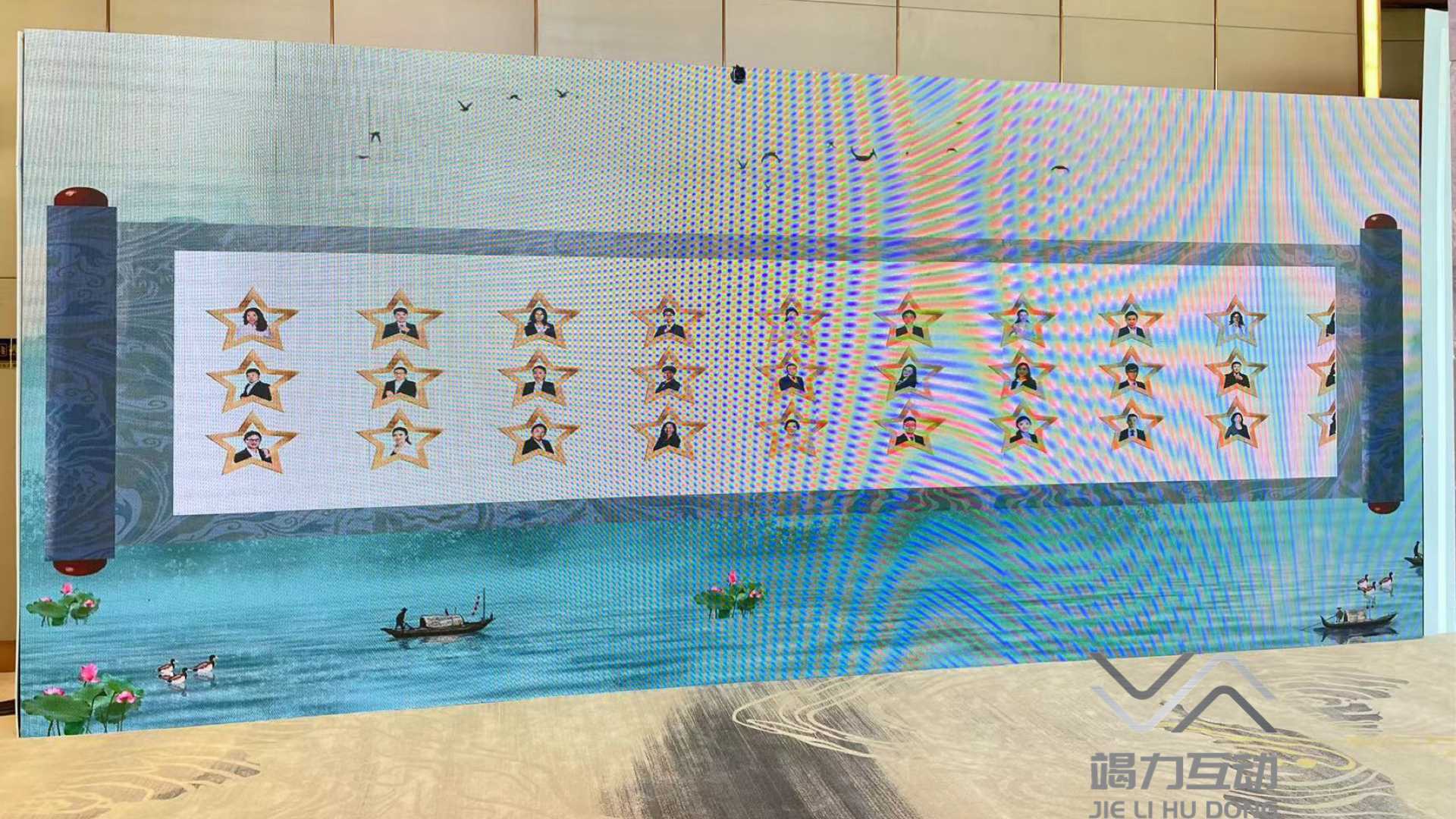 杭州站中国太平洋保险大会/名人荣誉定制互动墙