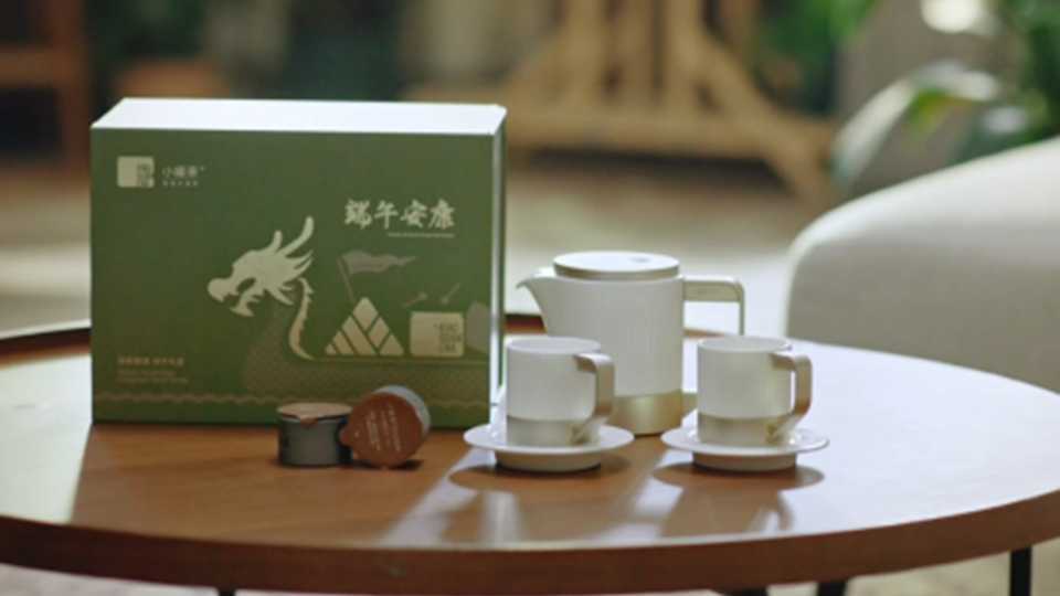 小罐茶｜端午节短视频竖屏广告
