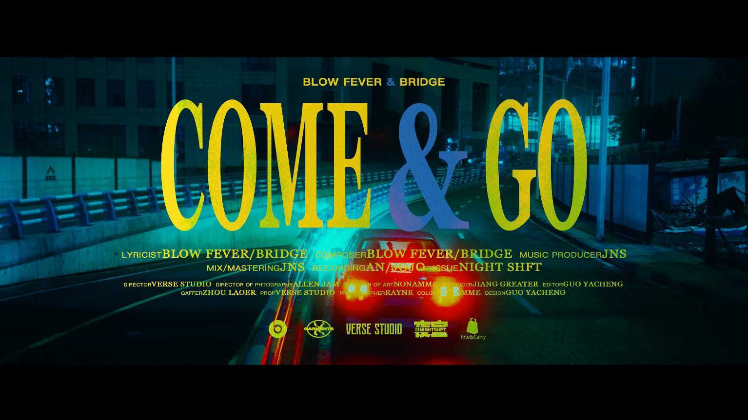 Blow Fever-Come&GO ft. 布瑞吉Bridge