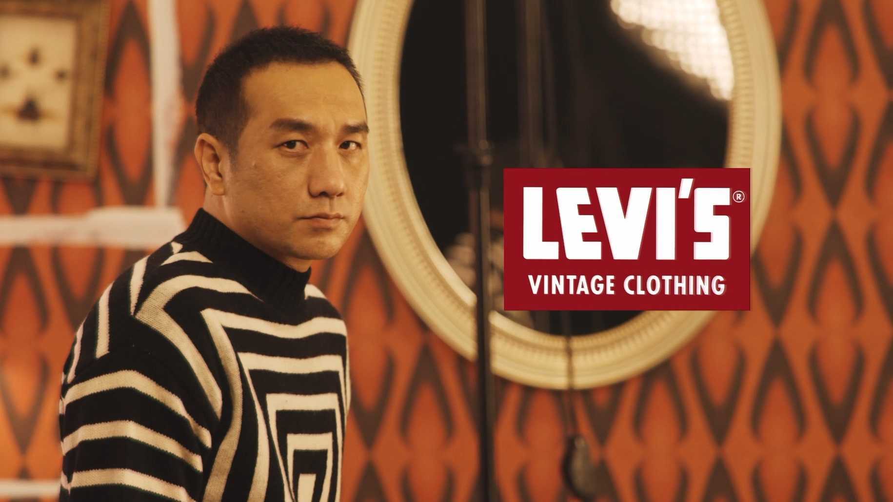 广告花絮丨LEVI'S VINTAGE CLOTHING X 黄觉