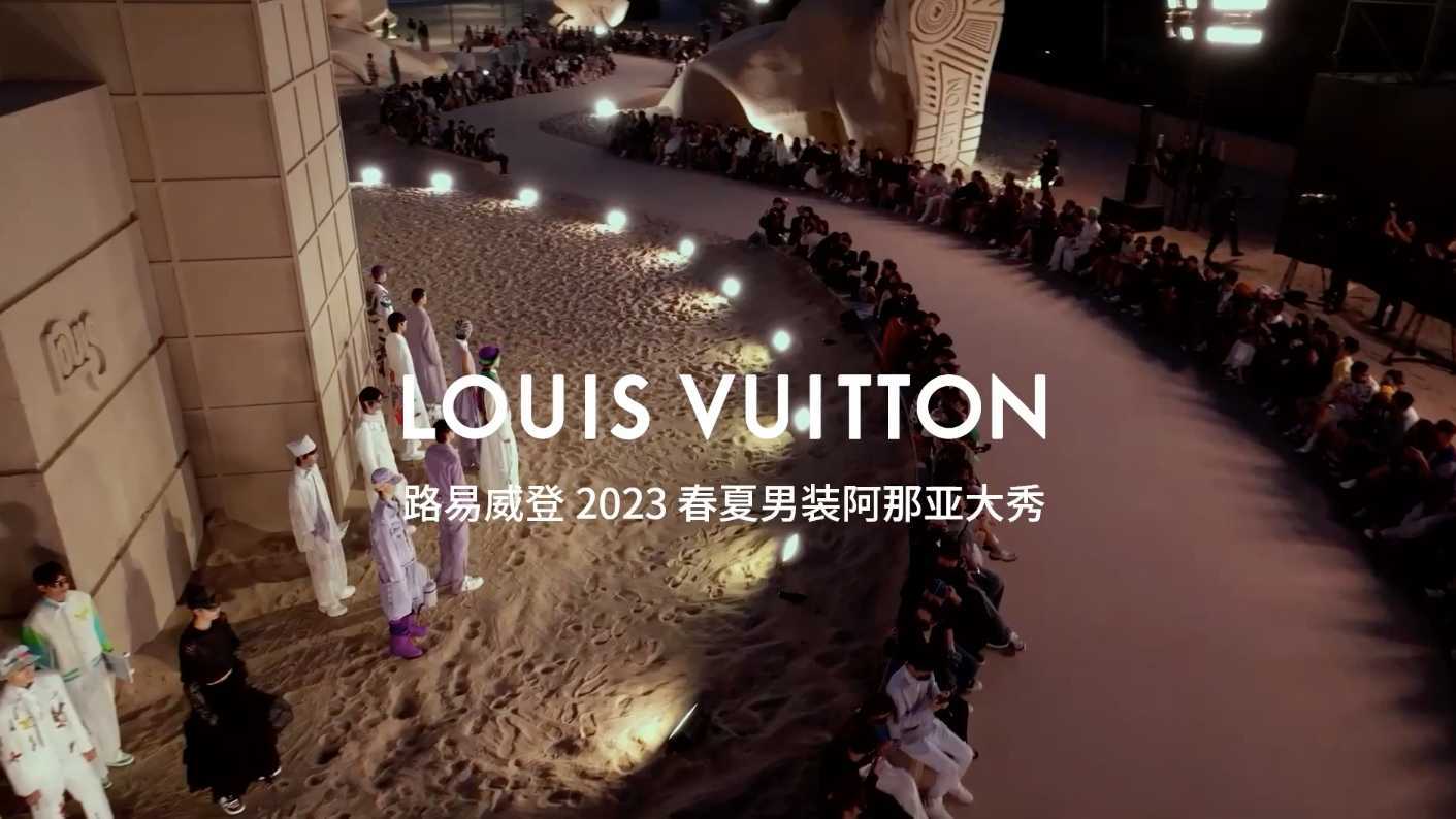 T video | Louis Vuitton路易威登 阿那亚男装大秀