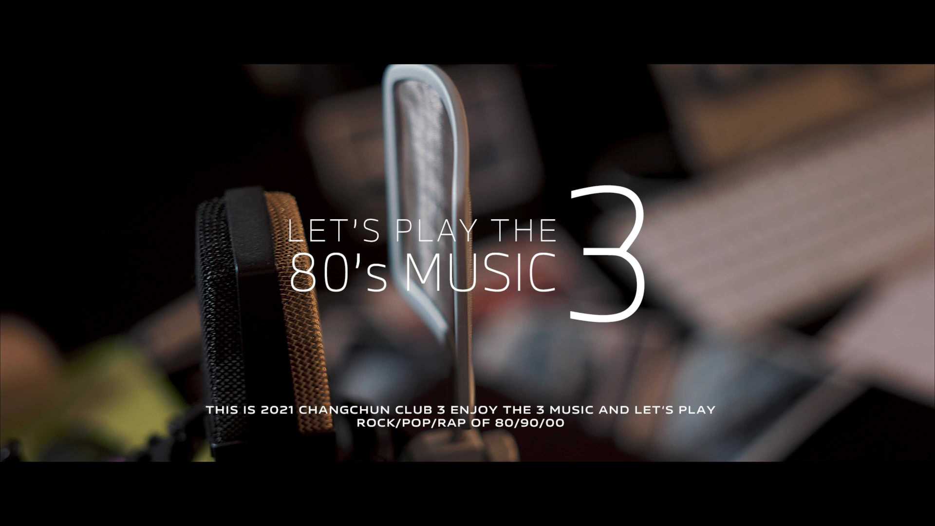 BMW宝马CLUB3主题宣传短视频《80 music show》