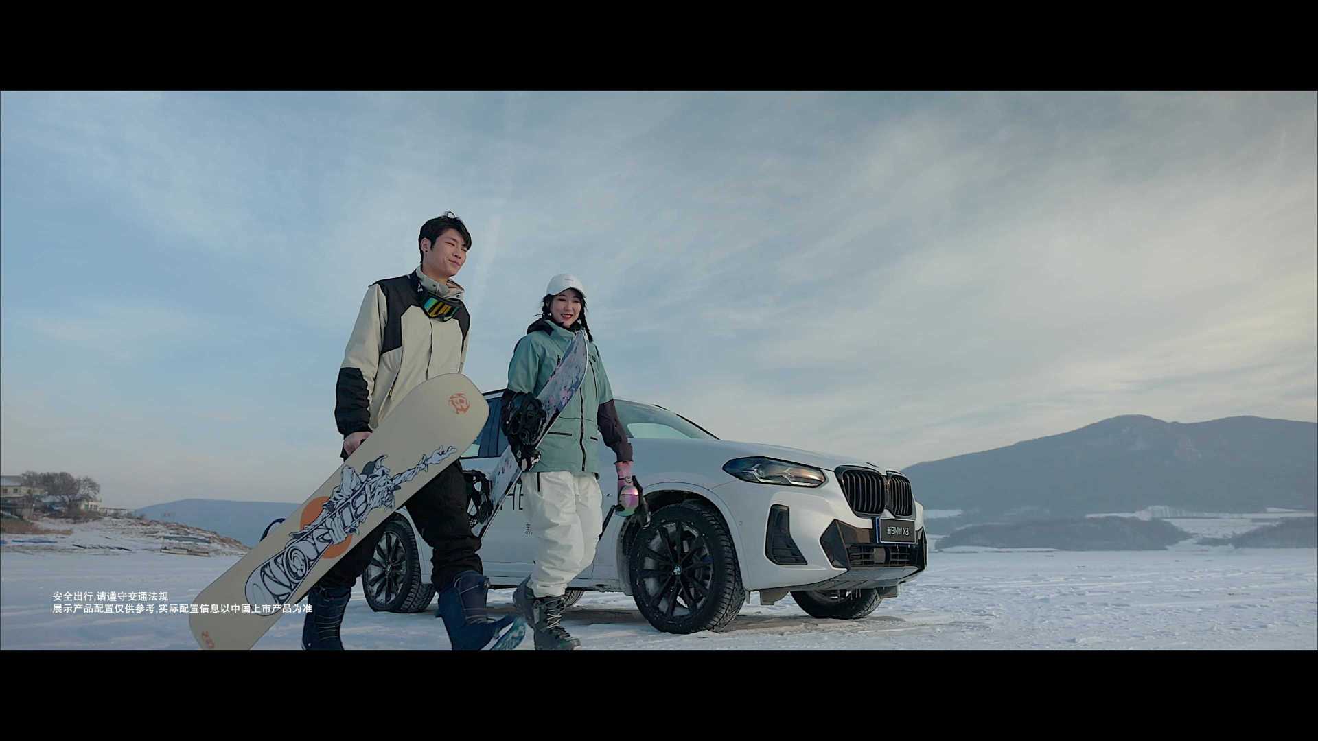 BMW X家族热血燃冬冰雪视频