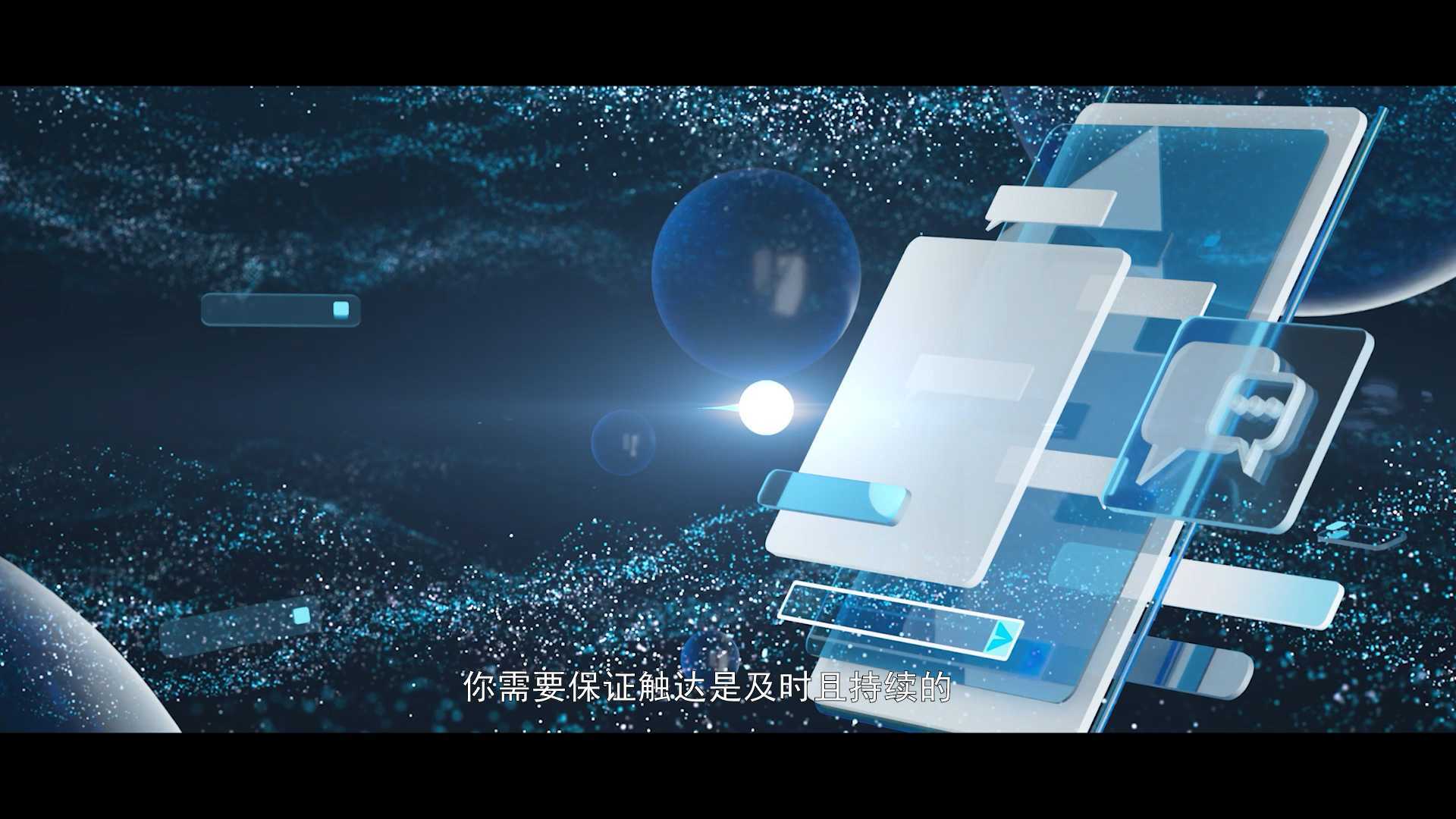 科技宣传片｜GrowingIO产品篇电影尺寸版
