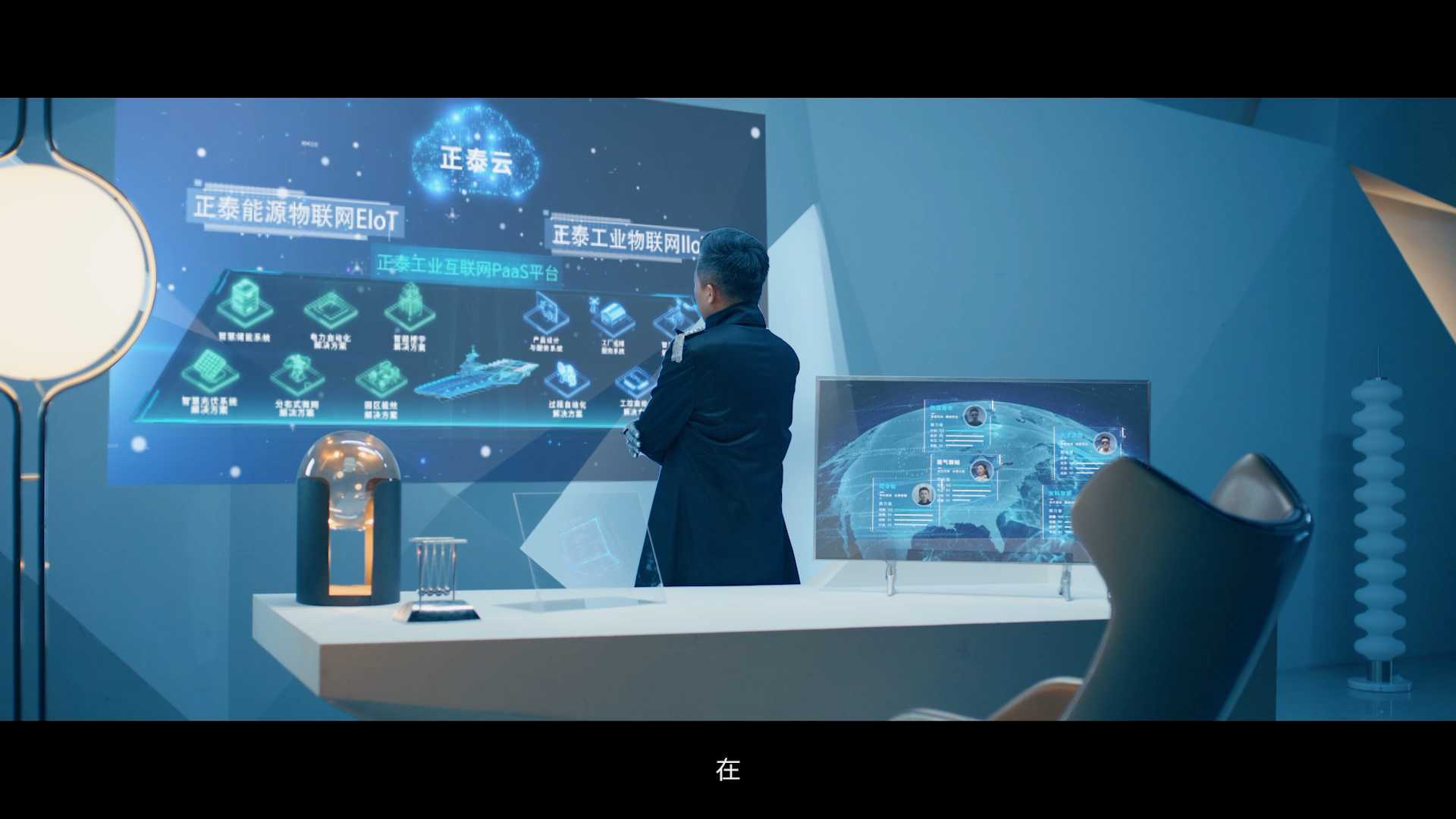 「未来“碳”索家」计划——正泰23届校招宣传片
