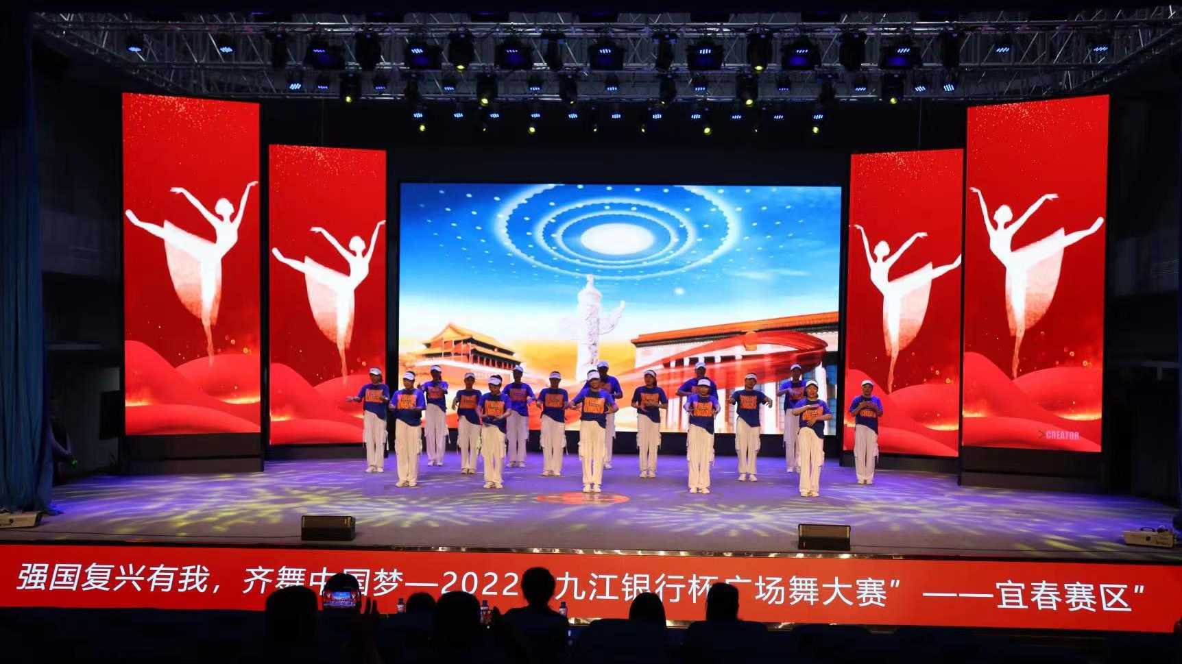 2022“九江银行杯”广场舞大赛《旗帜》-宜春市阅兵广场炫舞团