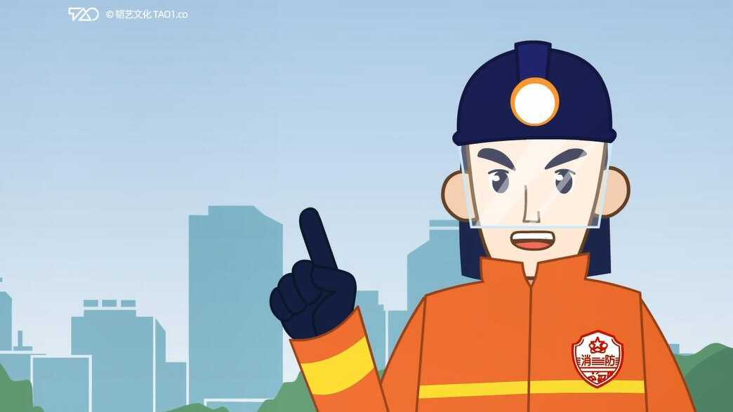 [原创动画制作]重庆武隆消防大队《科学逃生 减少伤害》科普教育宣传片