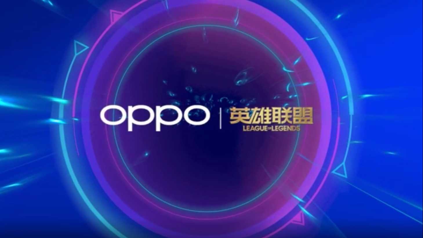 OPPO 携 英雄联盟 创新打造“3+2”IP生态化整合营销，实现全网曝光过亿！
