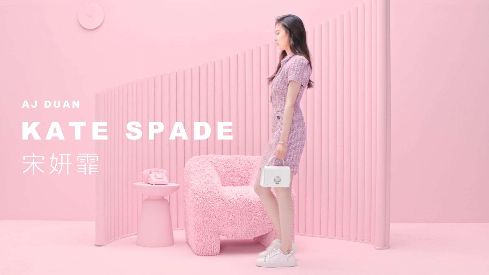 Kate Spade with 宋妍霏