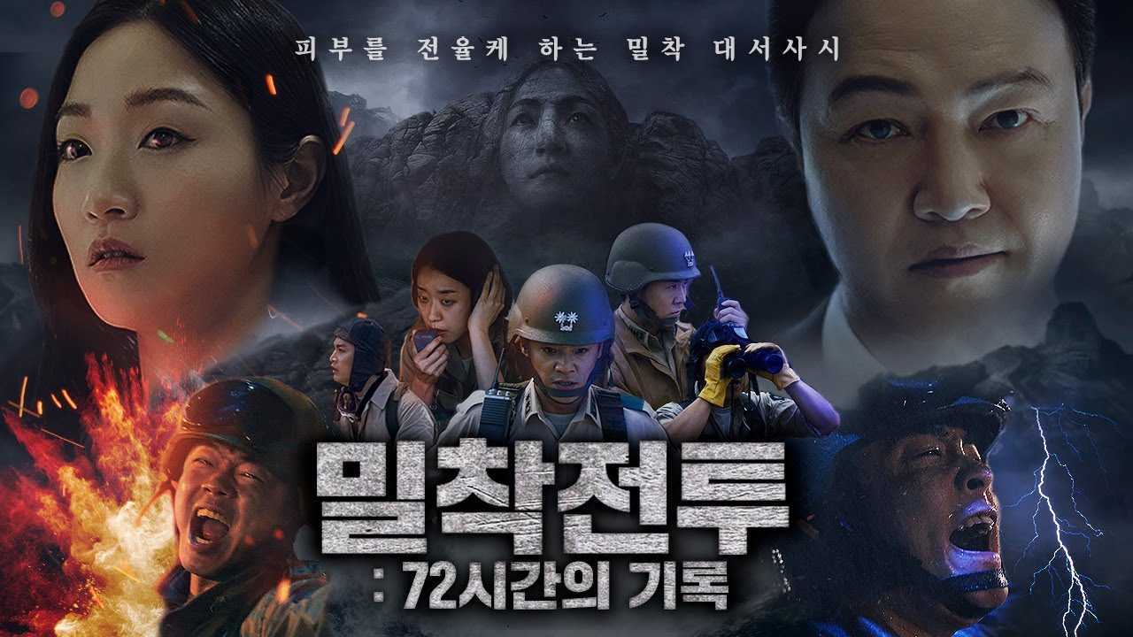 韩国沙雕广告我看哭了《美丽战役》