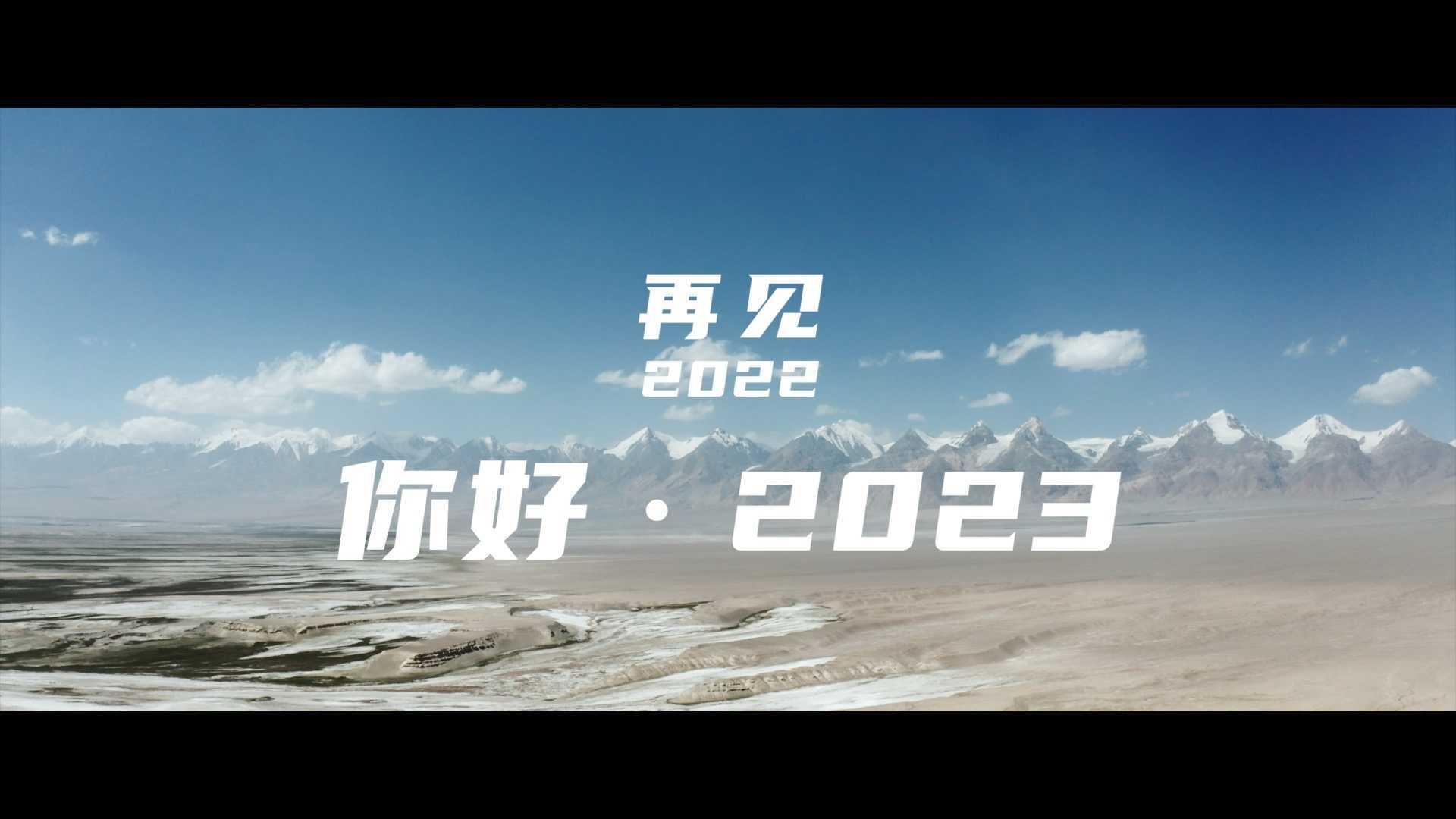 新疆2022