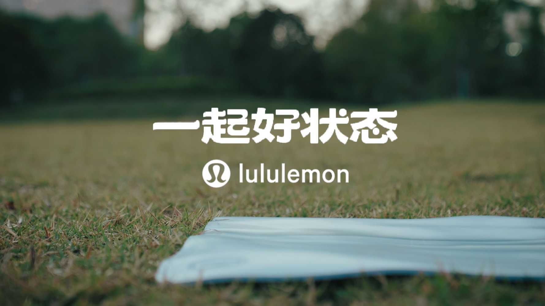 lululemon创意视频