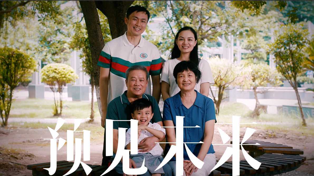 贵港市人民医院体检中心宣传片《预见未来》