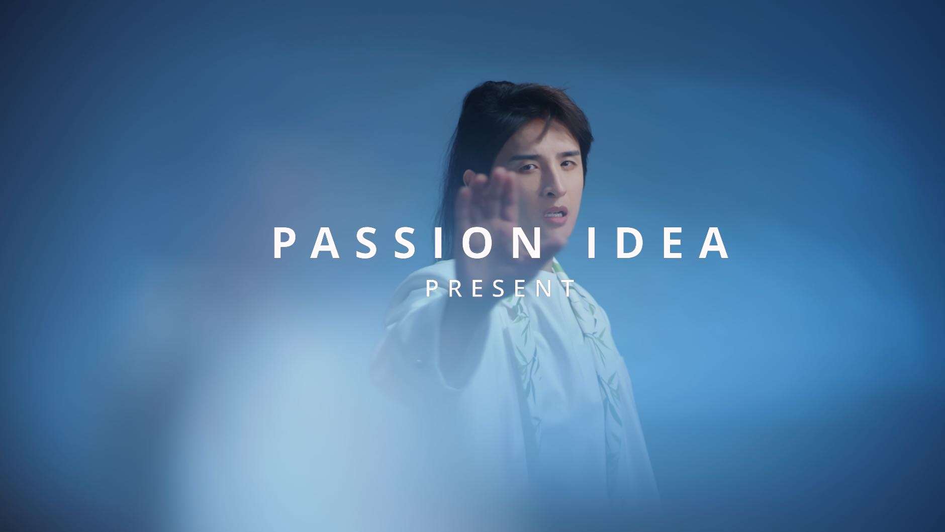 PASSION IDEA|王者荣耀-赵怀真x张远MV【Dir】